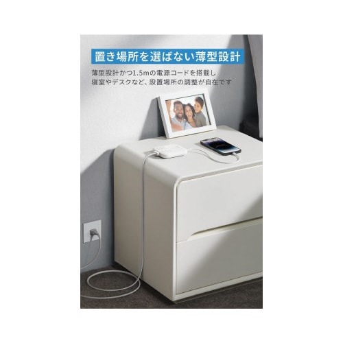 Nano Charging Station 67W