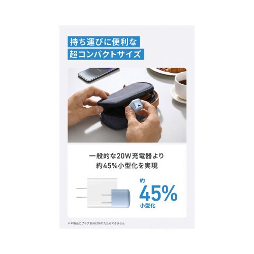 Anker Nano Charger (20W)