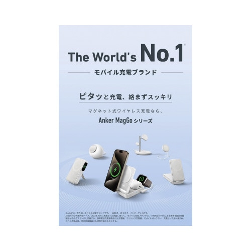 Wireless Charging Station