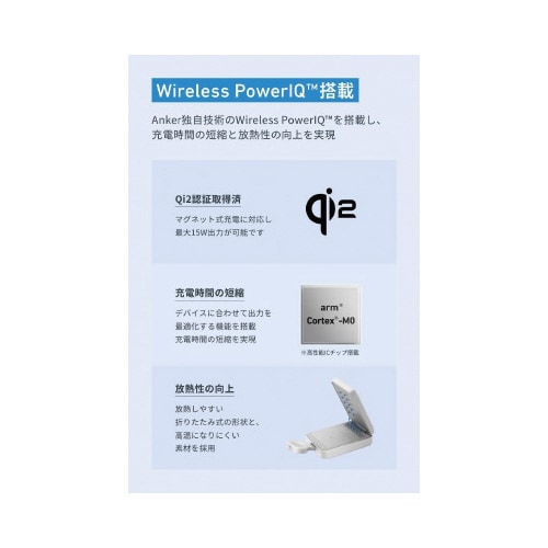 Wireless Charging Station