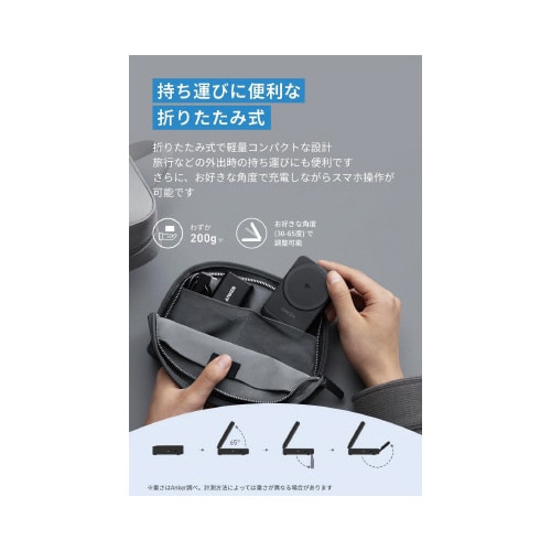 Wireless Charging Station