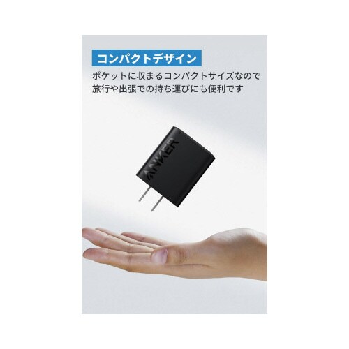 Charger USB−C & USB−Cケーブル