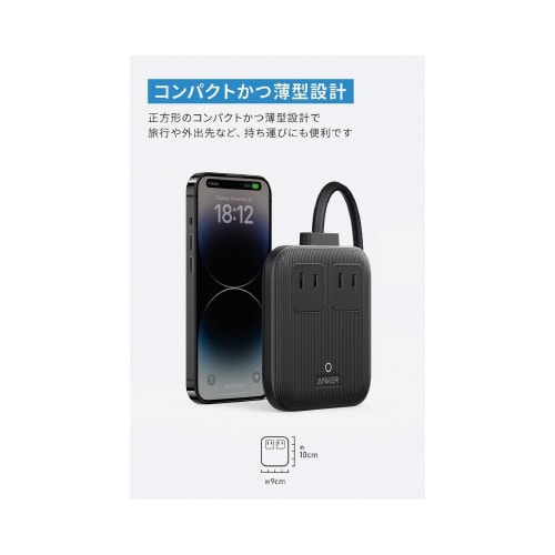 Nano Charging Station 67W