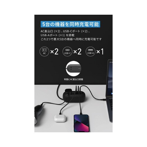 USB PowerStrip65W