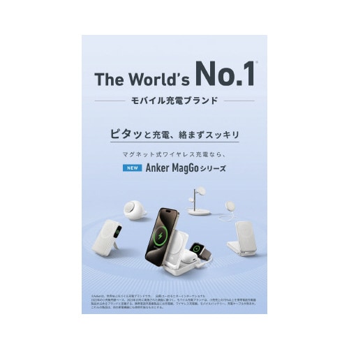 MagGo Wireless Charger