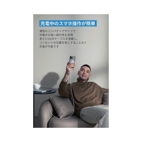 MagGo Wireless Charger