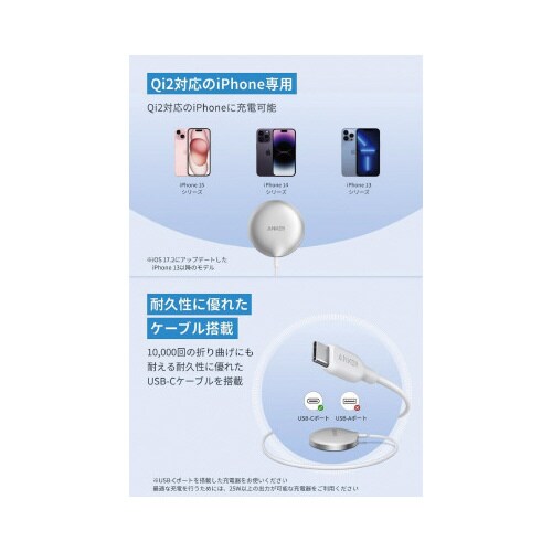 MagGo Wireless Charger