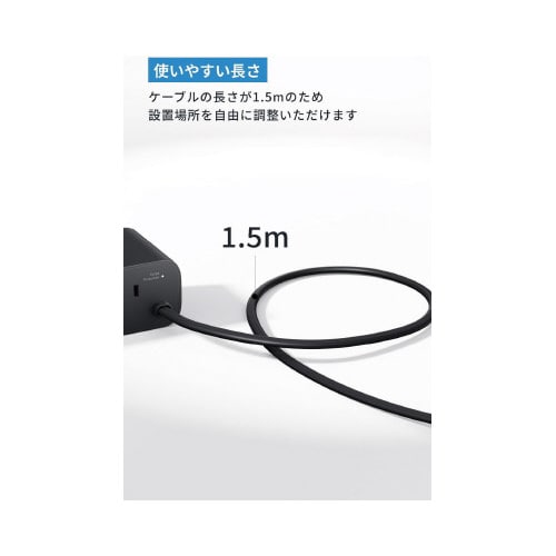 Charging Station 100W