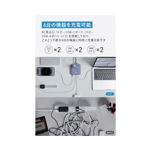 Nano Charging Station 67W