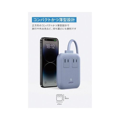 Nano Charging Station 67W