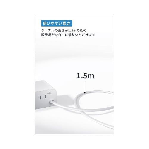 Charging Station 100W