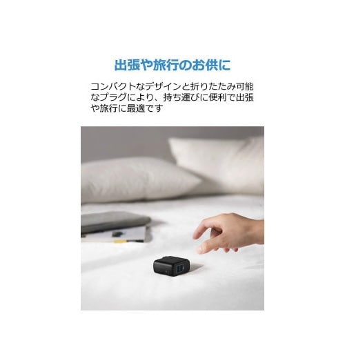 Anker PowerPort 2 Elite