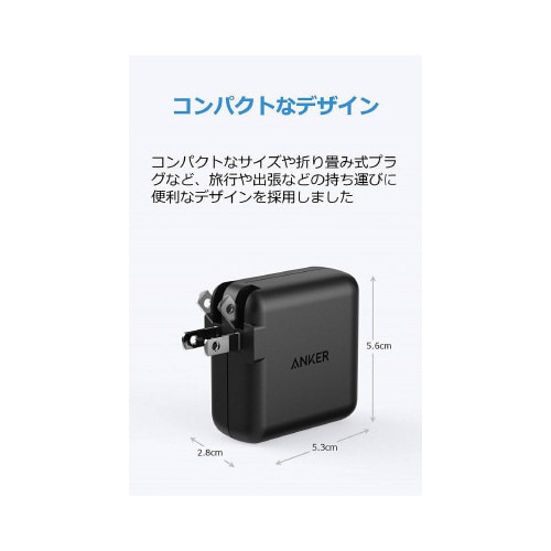 Anker PowerPort 2 Elite