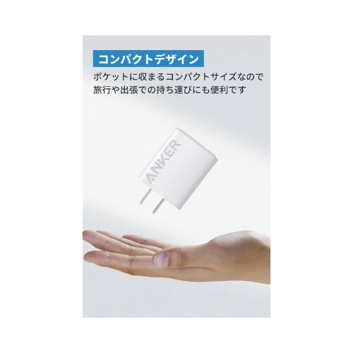 Charger USB−C & USB−Cケーブル