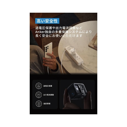 313 Charger (Ace, 45W)