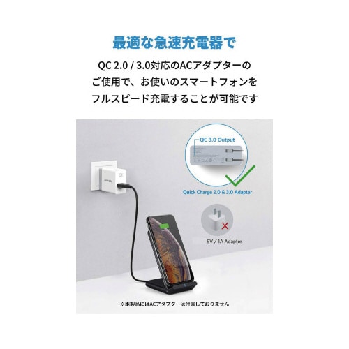 Anker PowerWave 10 Stand