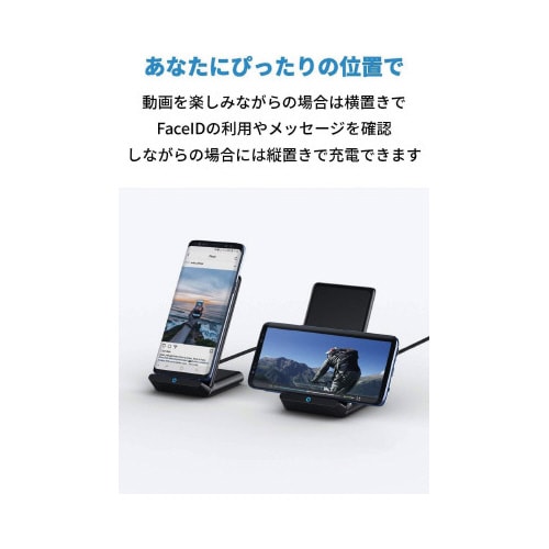 Anker PowerWave 10 Stand