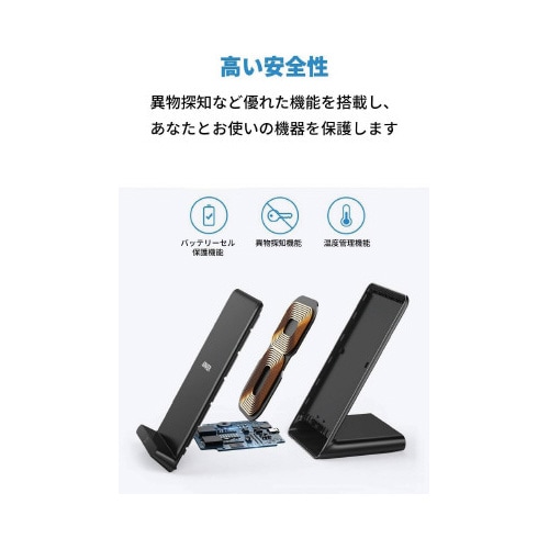 Anker PowerWave 10 Stand