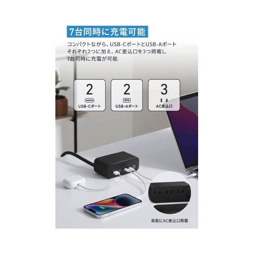 525 Charging Station