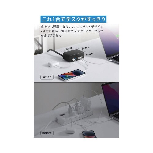 525 Charging Station