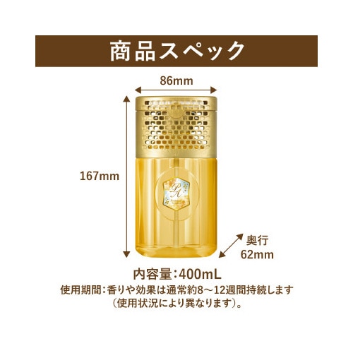 トイレの消臭力 プレミアムアロマ 金木犀