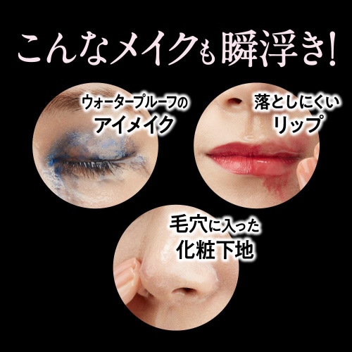 ビオレザクレンズオイルメイク落とし替430ml×6