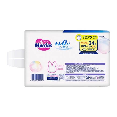 メリーズエアスルーパンツビッグより大きい24枚×3