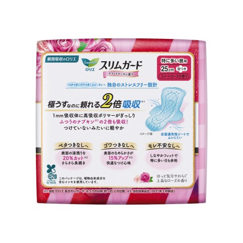 ロリエ スリムガード スイートローズ 18個入
