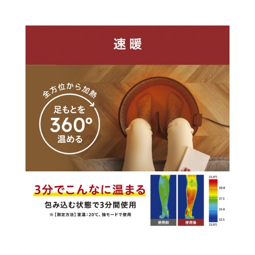 デスクパネルヒーター ラウンド型