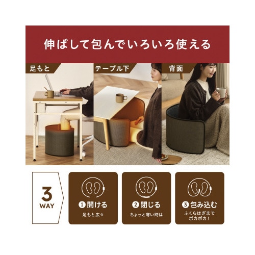 デスクパネルヒーター ラウンド型