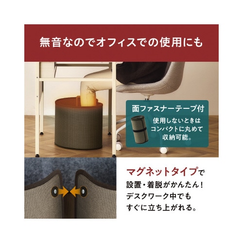 デスクパネルヒーター ラウンド型