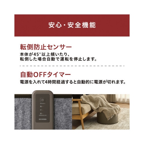 デスクパネルヒーター ラウンド型