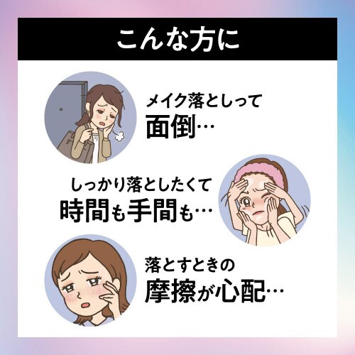 ビオレザクレンズオイルメイク落としミニ50ml×6