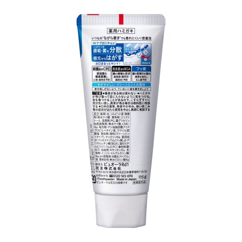 薬用ピュオーラハミガキクリーンミント115g×12