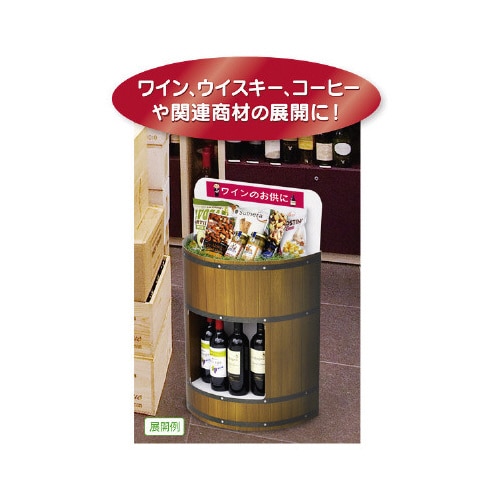 エコ樽ディスプレイ台