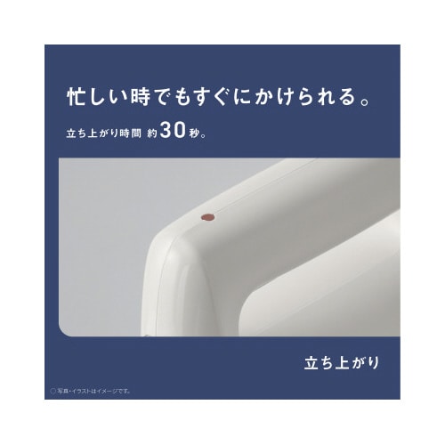 衣類スチーマー