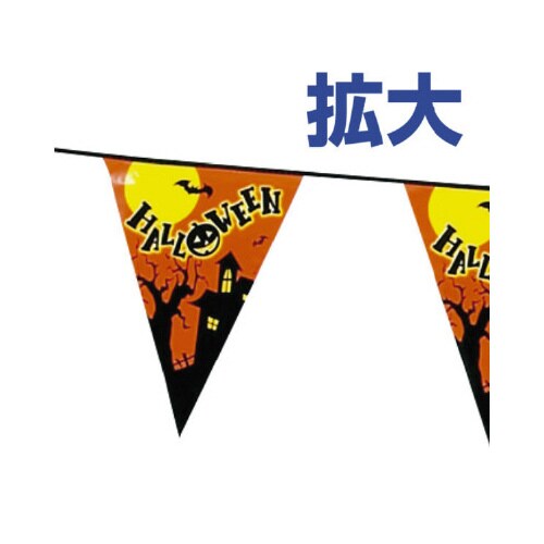 ハロウィンキャッスルフラッグバナー