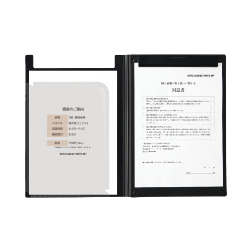 クリップファイル<エアークッション> A4 黒