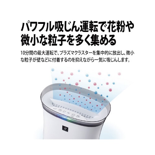 シャープ 空気清浄機