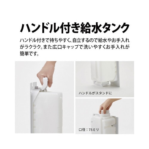 シャープ プラズマクラスターNEXT加湿空気清浄機