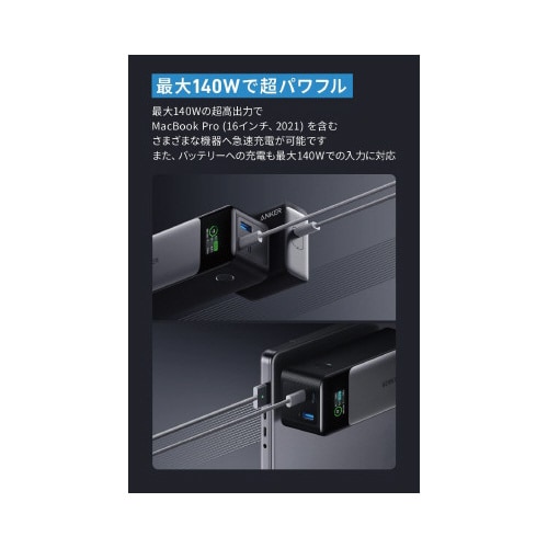 737 Power Bank 24000