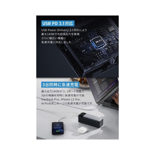 737 Power Bank 24000