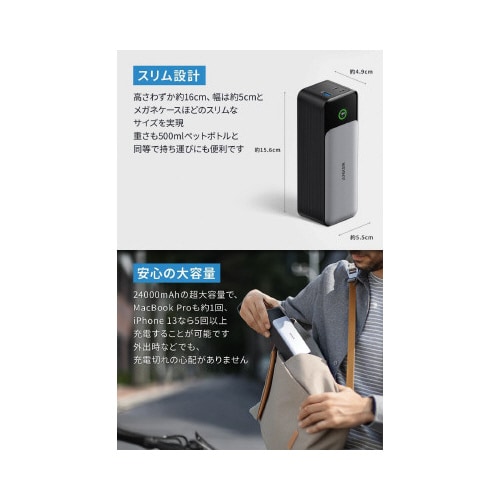 737 Power Bank 24000