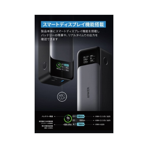 737 Power Bank 24000