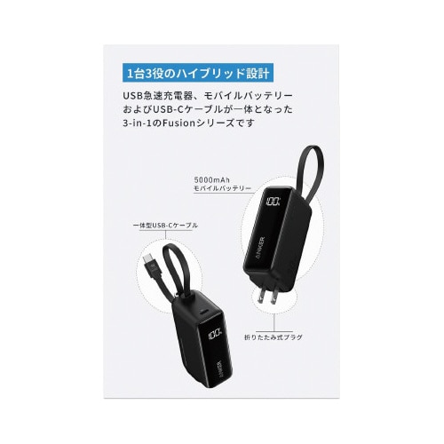PowerBank30W BuiltInCable