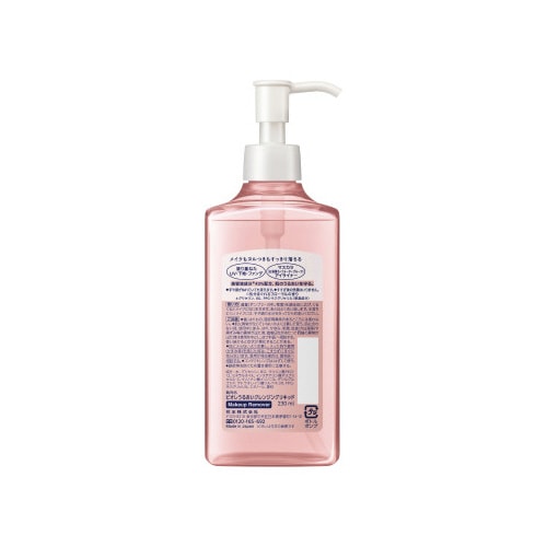 ビオレうるおいクレンジングリキッド230ml×6