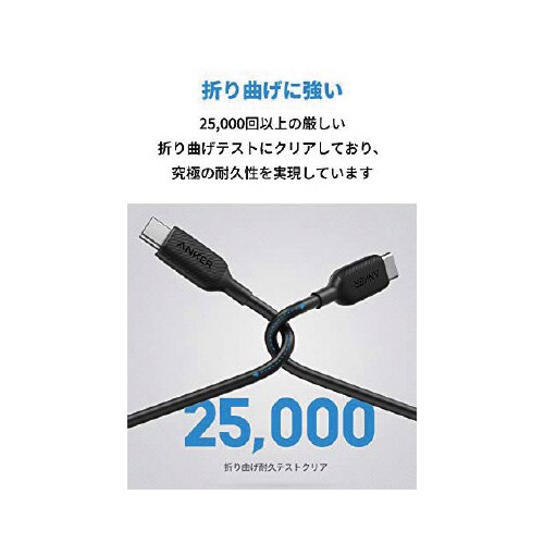 USB−C & USB−C ケーブル 0.3m