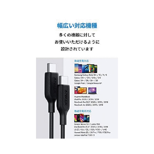 USB−C & USB−C ケーブル 0.3m