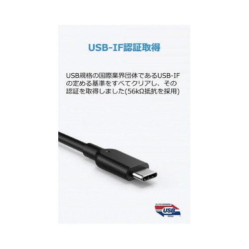 USB−C & USB−A ケーブル0.9m