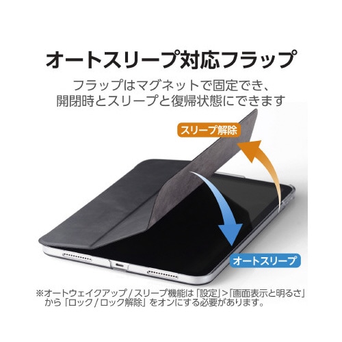 iPadケース 第10世代 2アングル フラップ
